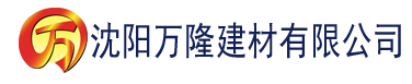 沈阳香蕉视频7160建材有限公司_沈阳轻质石膏厂家抹灰_沈阳石膏自流平生产厂家_沈阳砌筑砂浆厂家